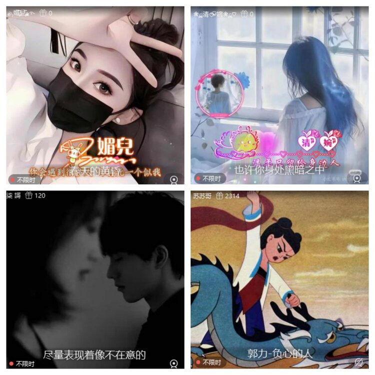 心玫🎤V娱热点