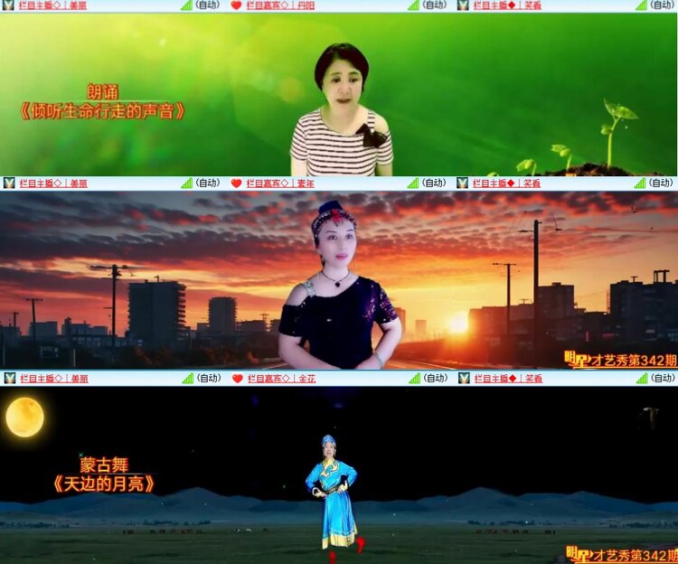 柠檬🎤V娱热点