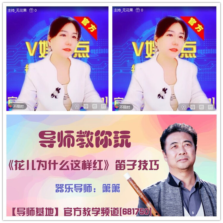 雪儿🎤V娱热点