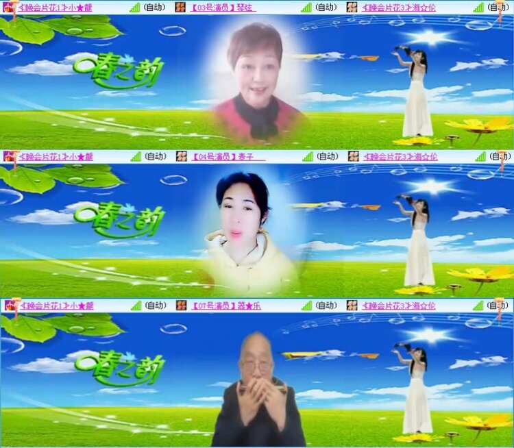 航航🎤V娱热点