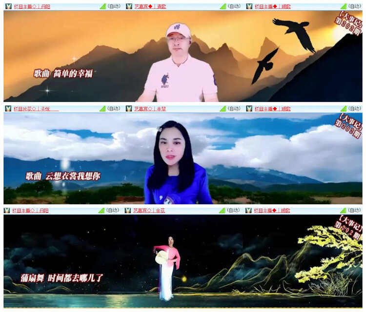 沛滢🎤V娱热点