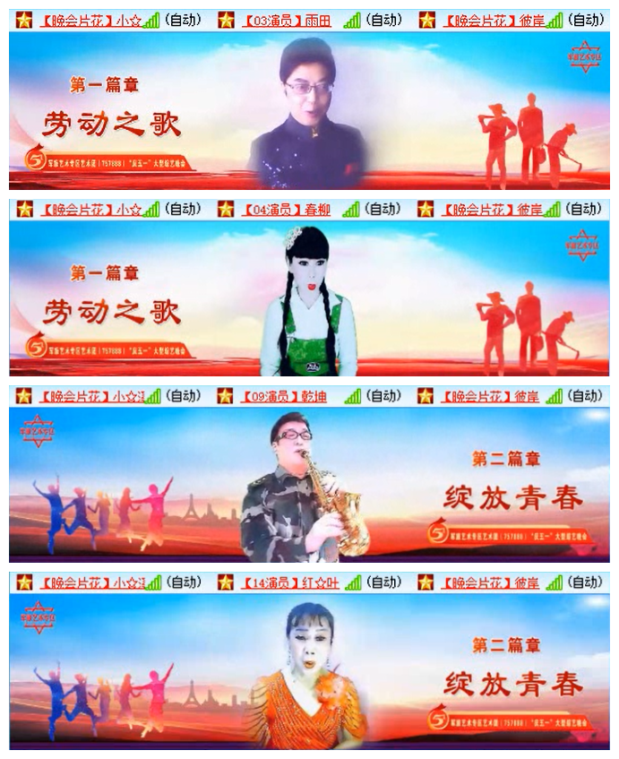 小路🎤V娱热点