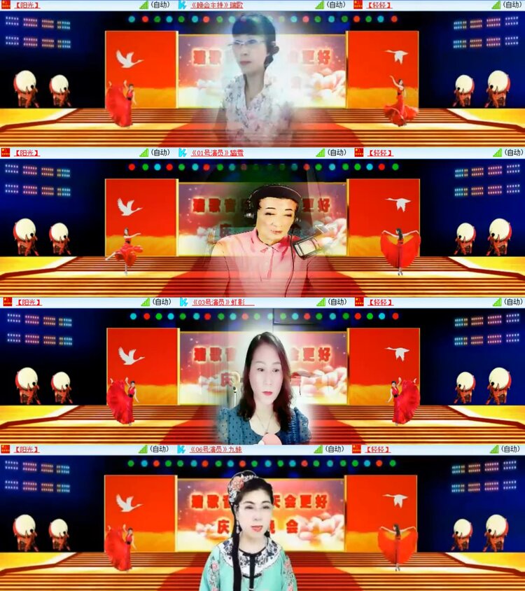 柠檬🎤V娱热点