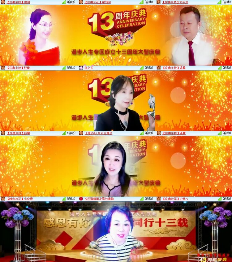 柠檬🎤V娱热点