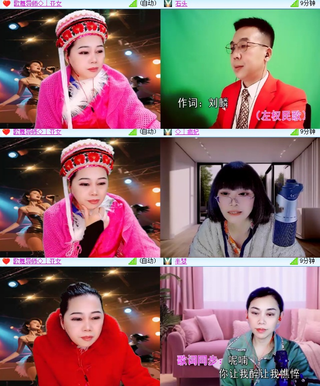 海燕🎤V娱热点