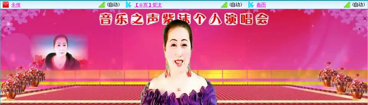 愉悦🎤V娱热点