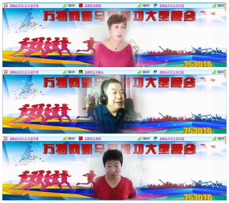 墨馨儿🎤V娱热点