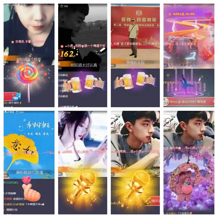 淡然🎤V娱热点