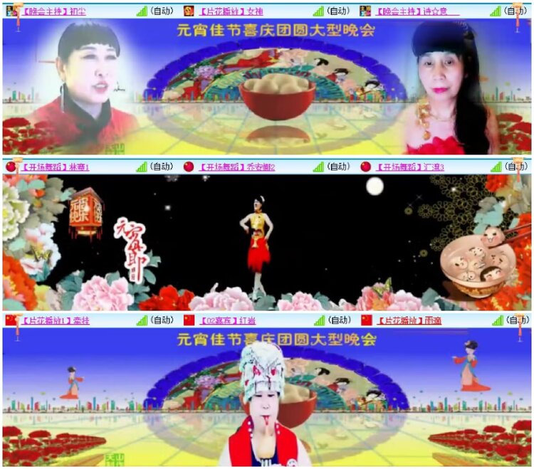 淡然🎤V娱热点