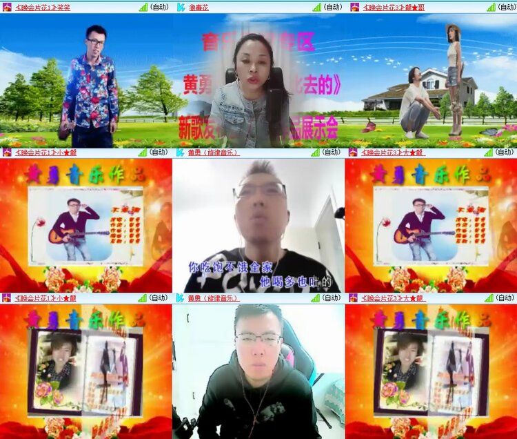 若雨🎤V娱热点