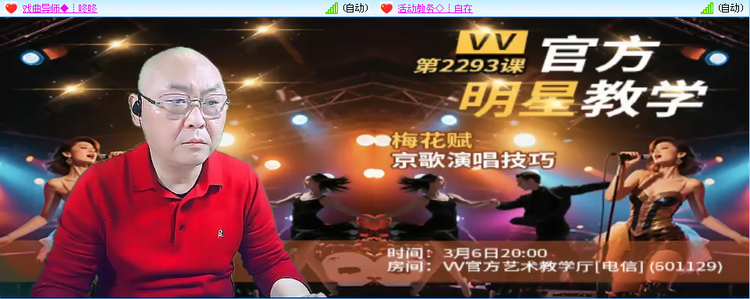 无言🎤V娱热点
