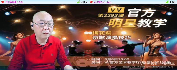 无言🎤V娱热点