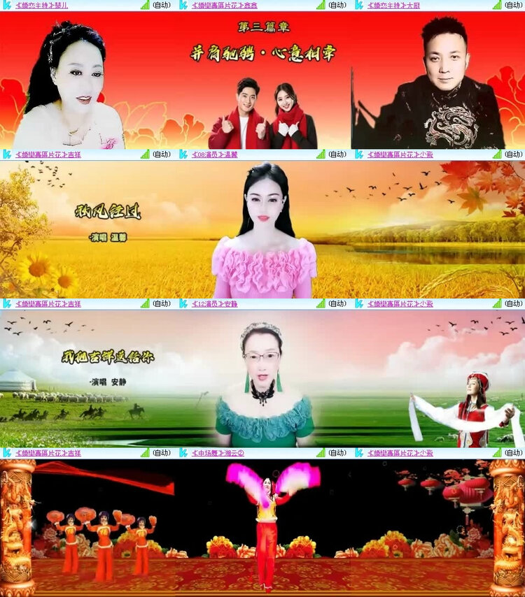 风景🎤V娱热点