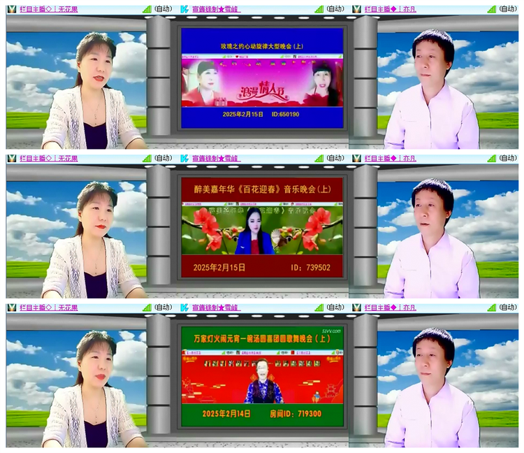 雪儿🎤V娱热点