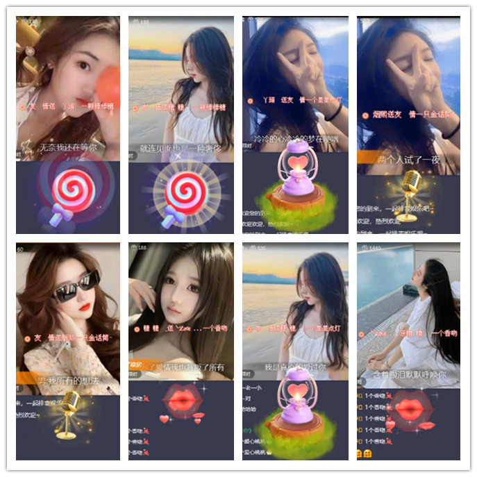 小路🎤V娱热点