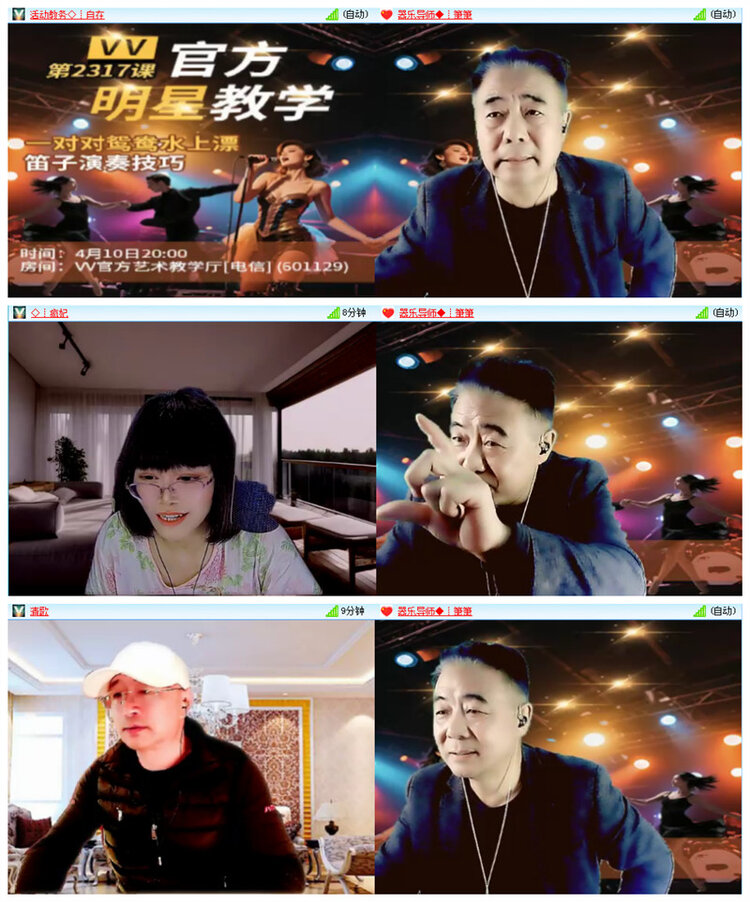 听云🎤V娱热点