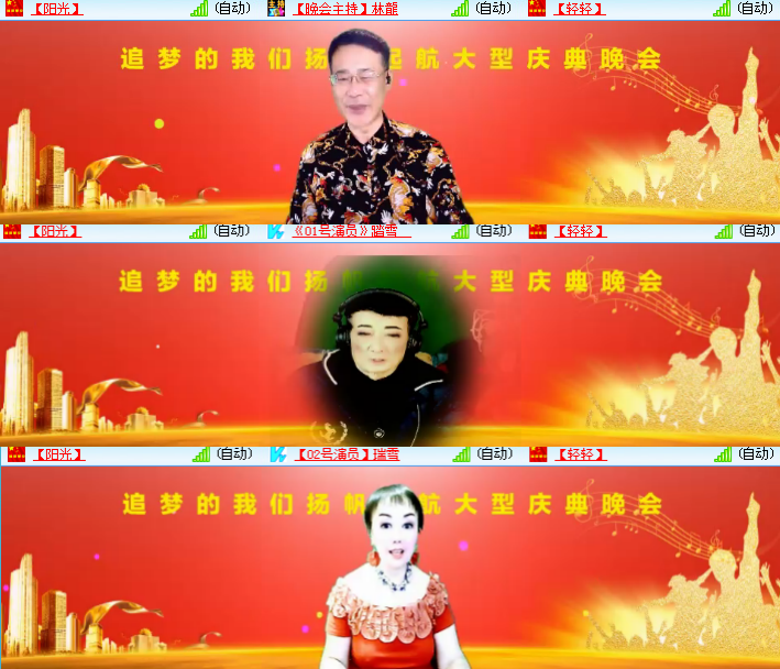 海燕🎤V娱热点