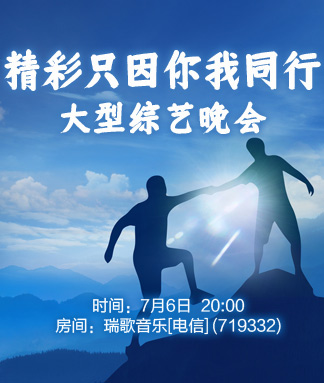 正昊🎤V娱热点