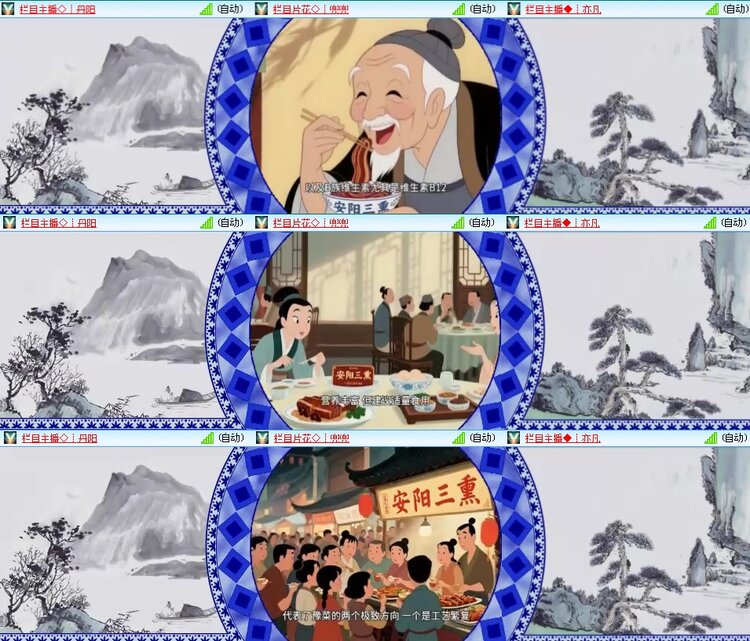 思点🎤V娱热点
