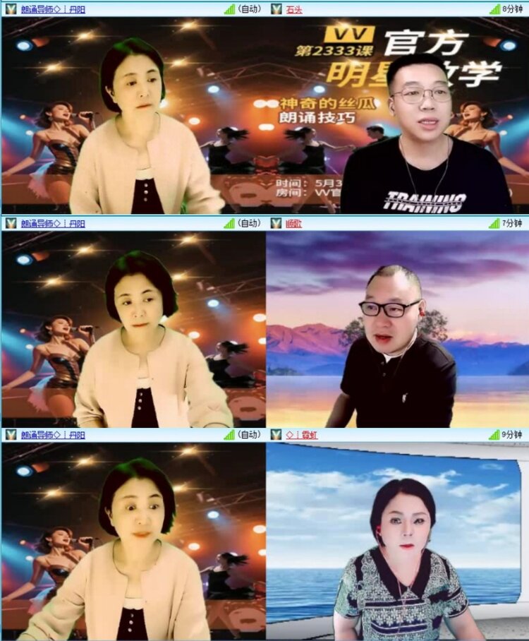 云中云🎤V娱热点