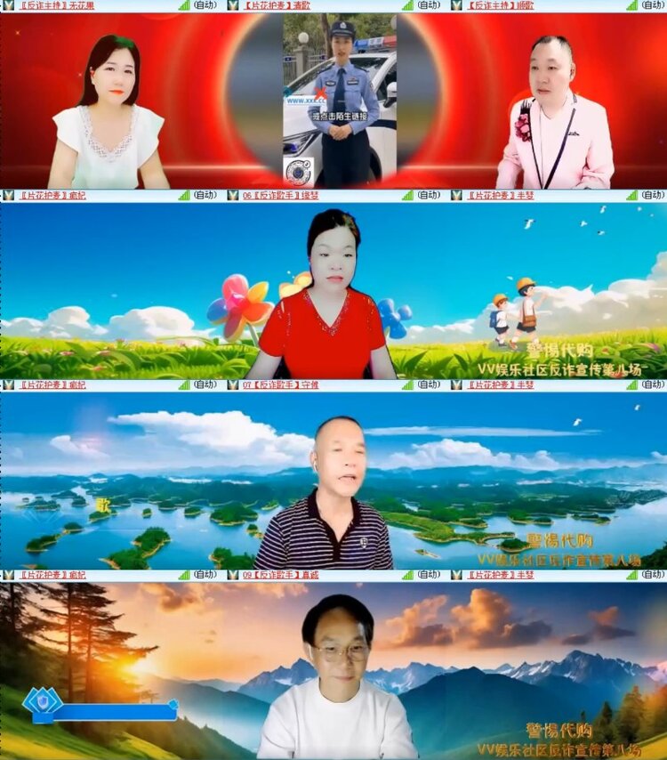 杜影🎤V娱热点