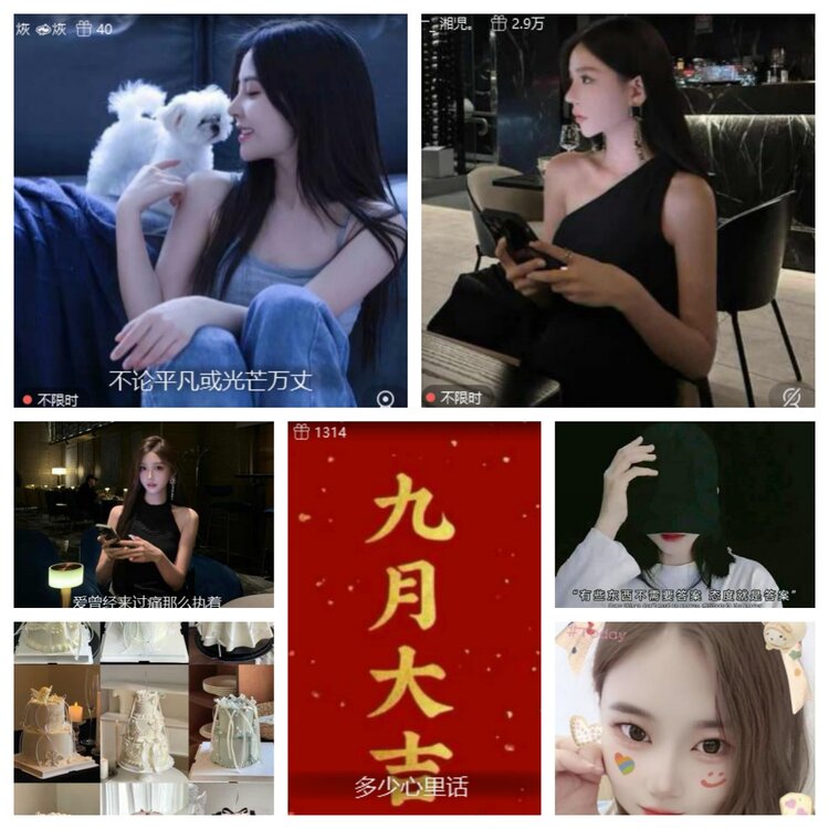 若雨🎤V娱热点