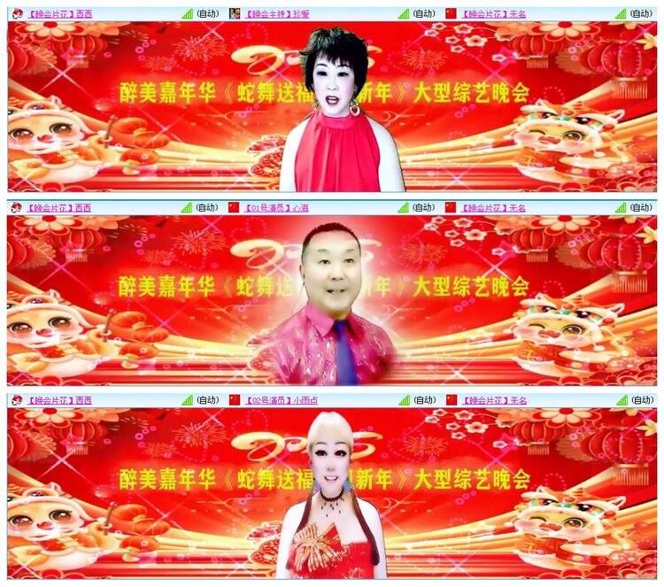 凡人🎤V娱热点