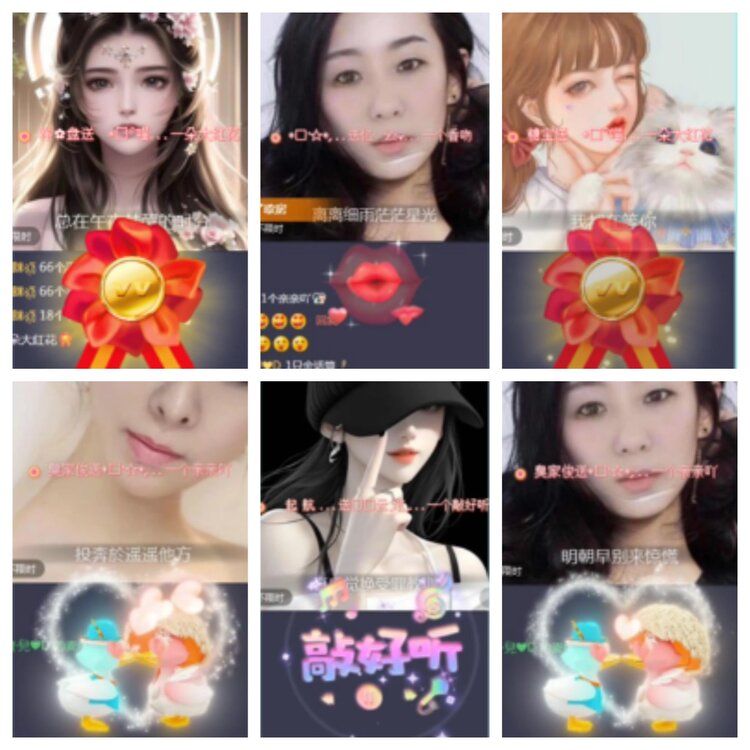 海燕🎤V娱热点