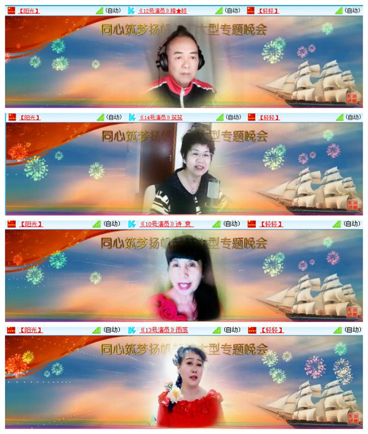 雪儿🎤V娱热点