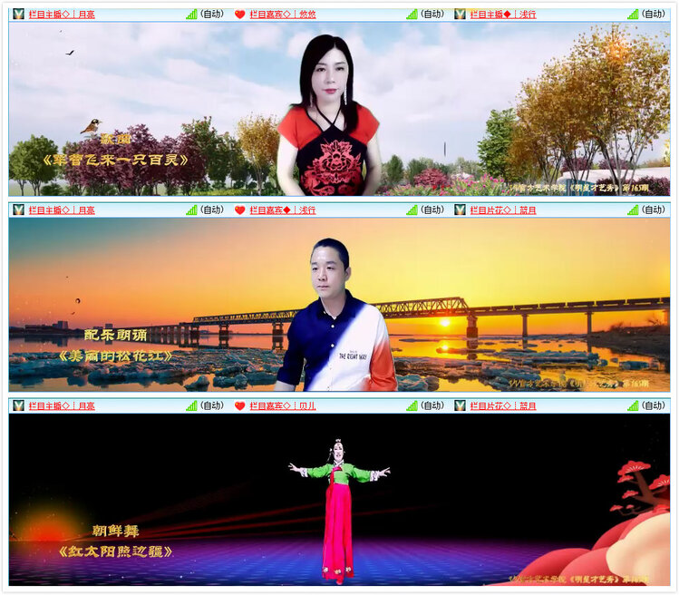 卓然🎤V娱热点