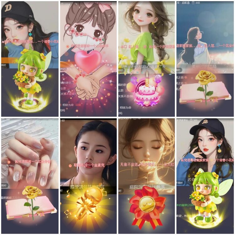 思点🎤V娱热点