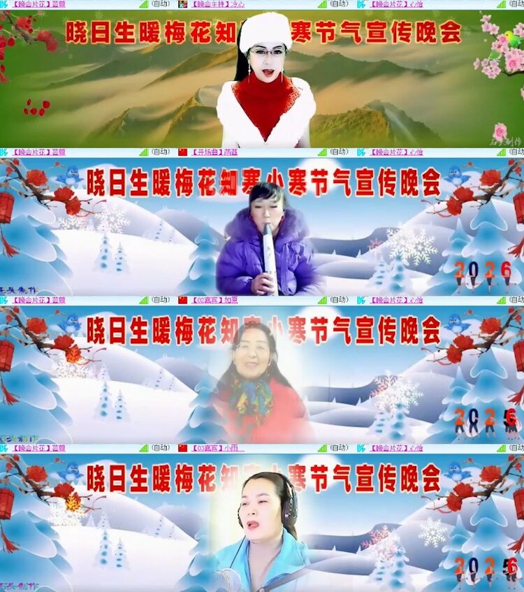 杜影🎤V娱热点