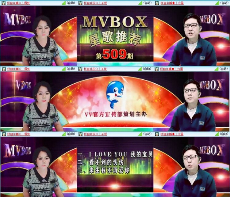 苏苏🎤V娱热点