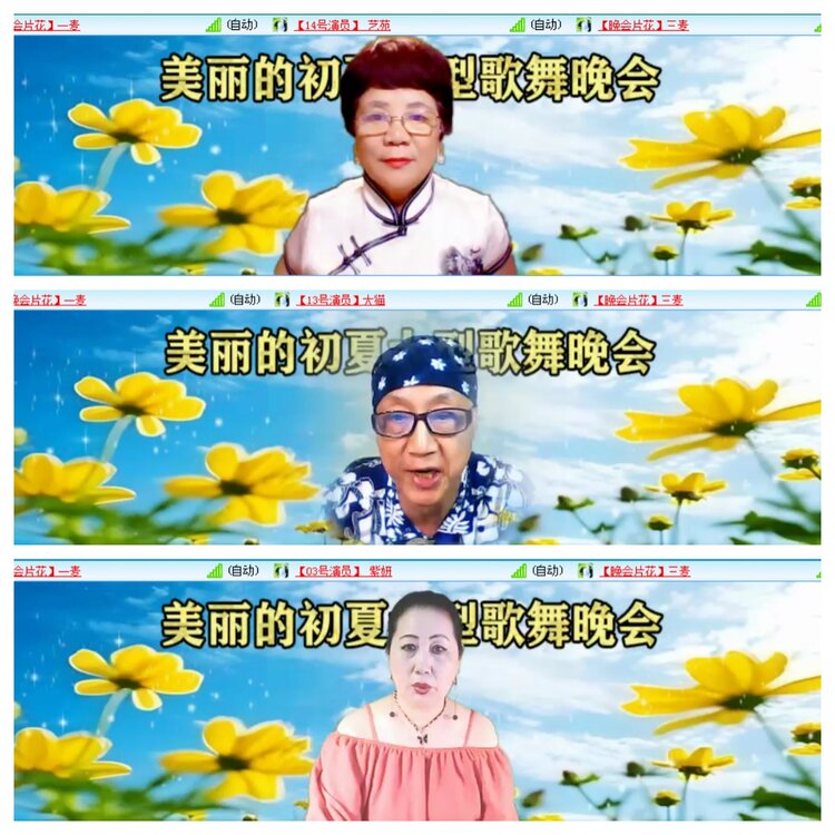 小浅🎤V娱热点