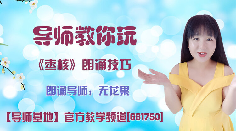 港湾🎤V娱热点