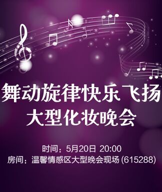 雨田🎤V娱热点