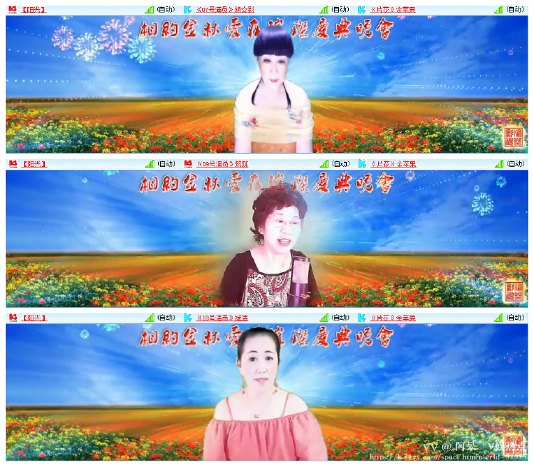 阿呆🎤V娱热点