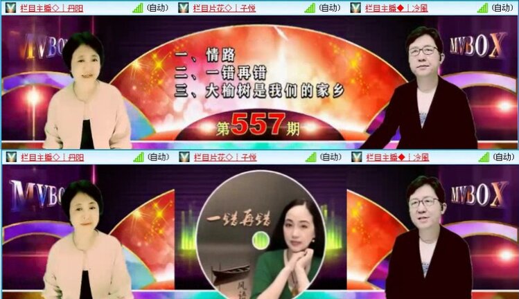 落雪🎤V娱热点