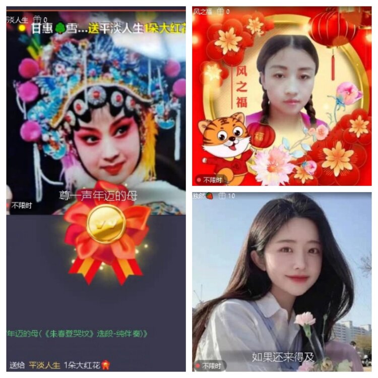 飞翔🎤V娱热点