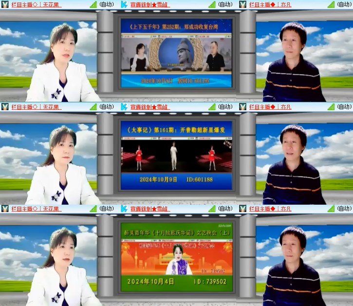 静一静🎤V娱热点