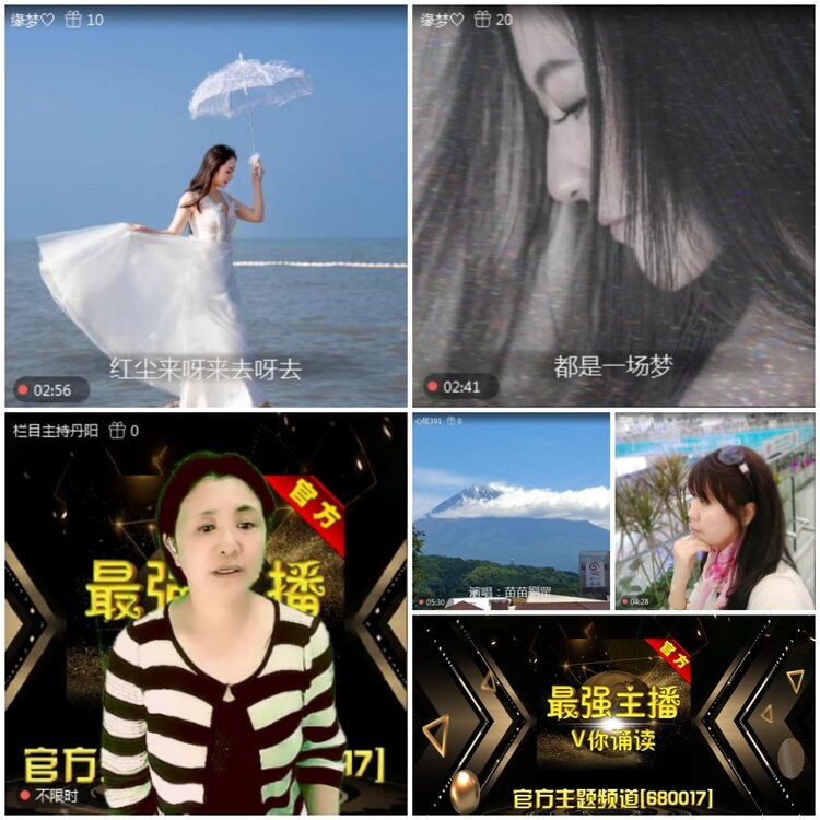 无言🎤V娱热点
