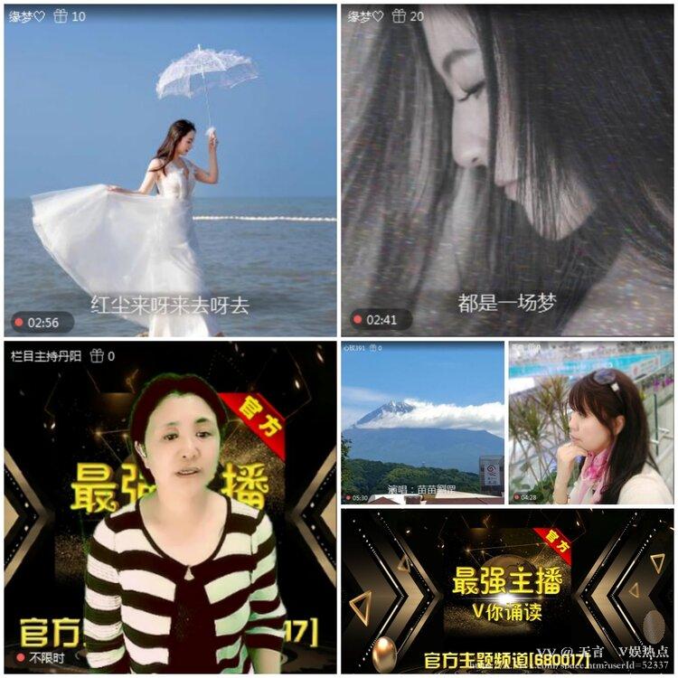 无言🎤V娱热点