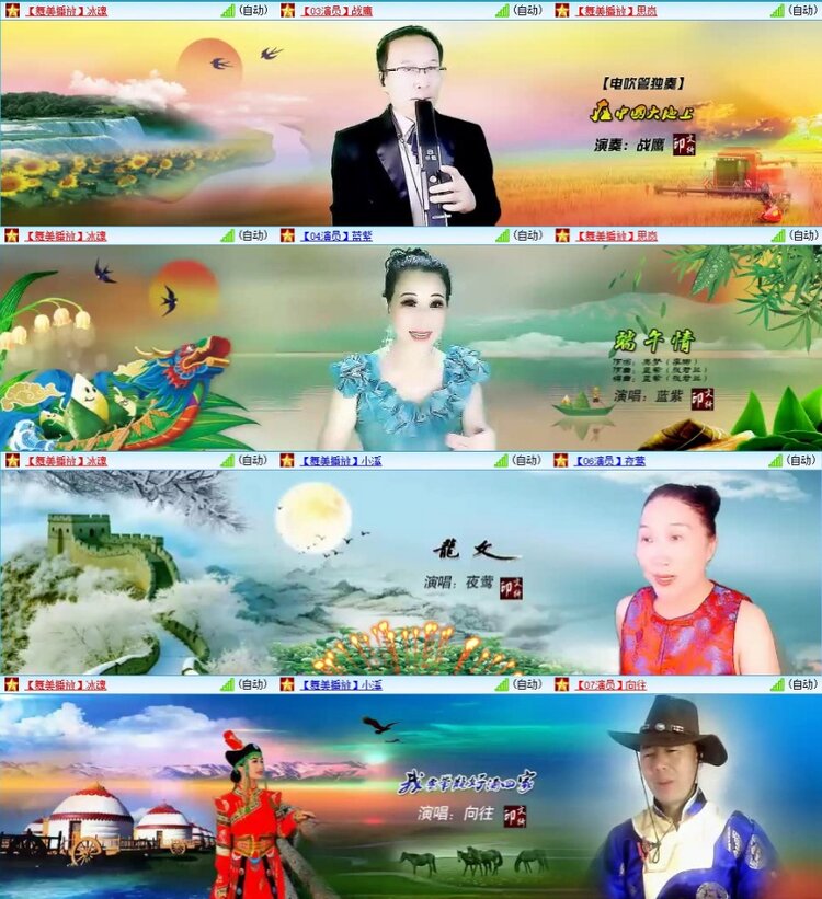 苏苏🎤V娱热点