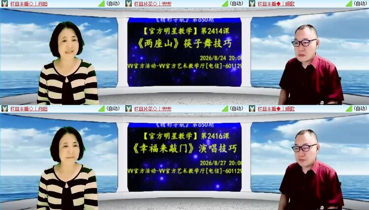 静一静🎤V娱热点