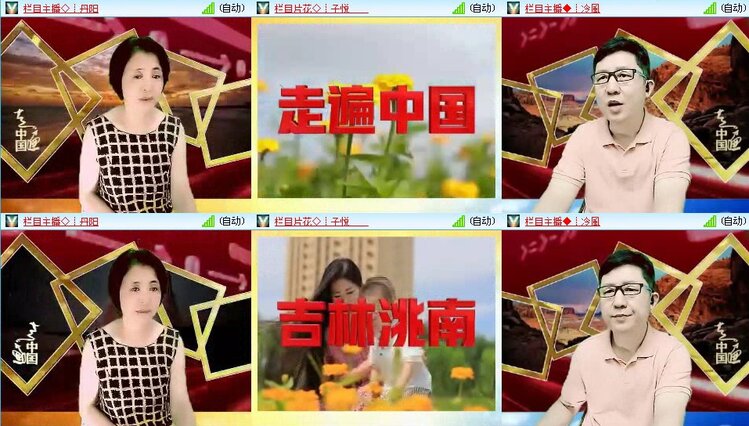 浓茶🎤V娱热点