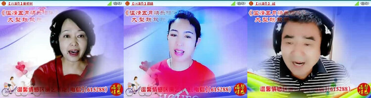 风景🎤V娱热点