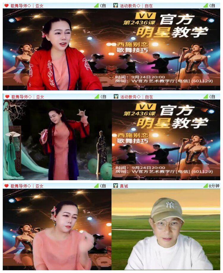 凡人🎤V娱热点