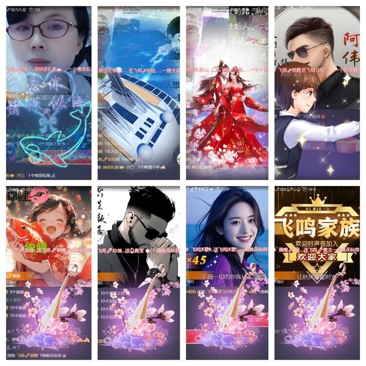 静一静🎤V娱热点