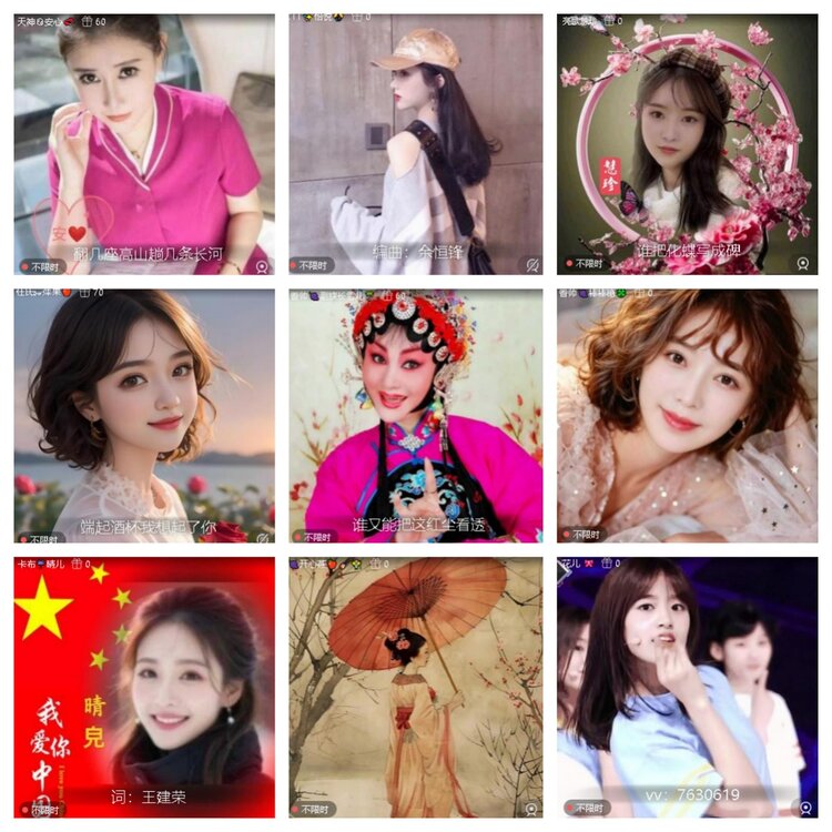 心玫🎤V娱热点
