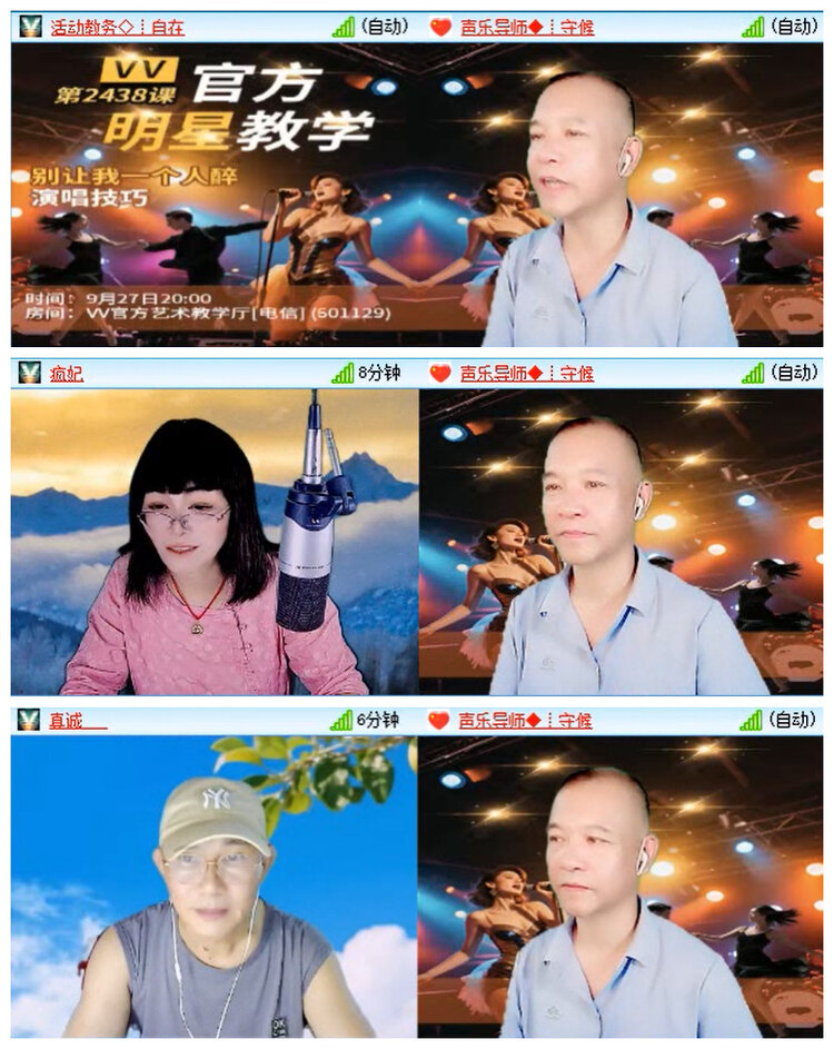 飞翔🎤V娱热点